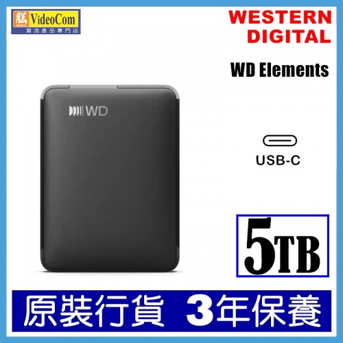 WD Elements Portable (USB-C) - 5TB 黑色 WDBLSS0050BBK-WESN | 3-Year Limited Warranty WD Elements Portable (USB-C) - 5TB 黑色 WDBLSS0050BBK-WESN | 3-Year Limited Warranty